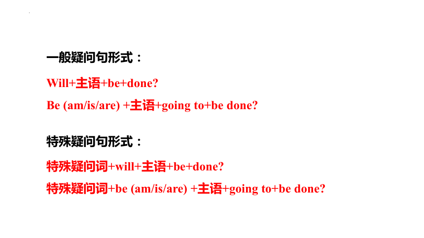 Module 9 Great inventions Unit 3 Language in use课件(共43张PPT)+内嵌音视频