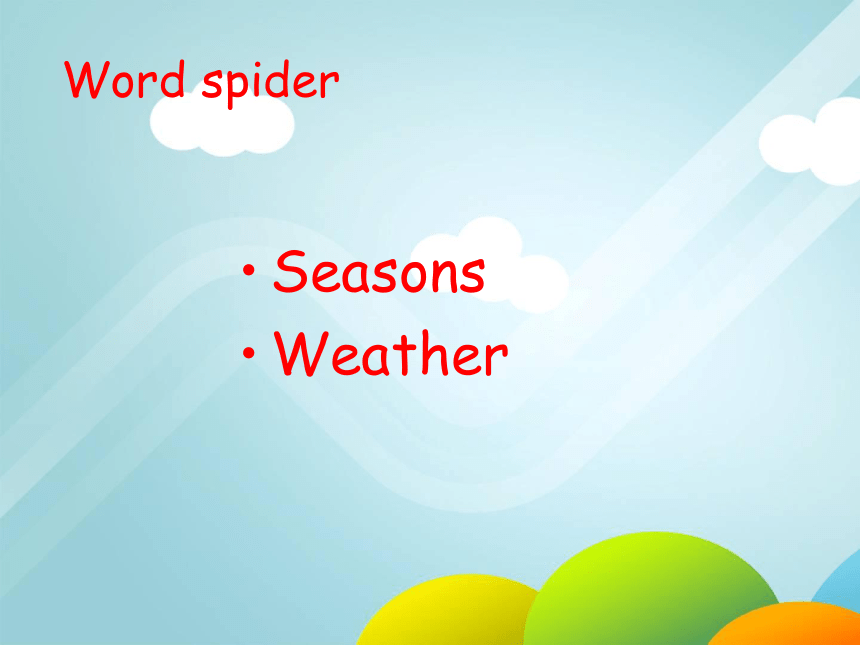 Unit 4 Lesson 10 Weather in Beijing课件(共18张PPT)