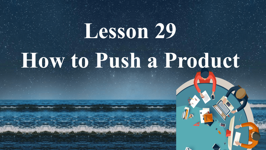 Unit  5 Lesson 29  How to Push a Product 课件(共23张PPT)