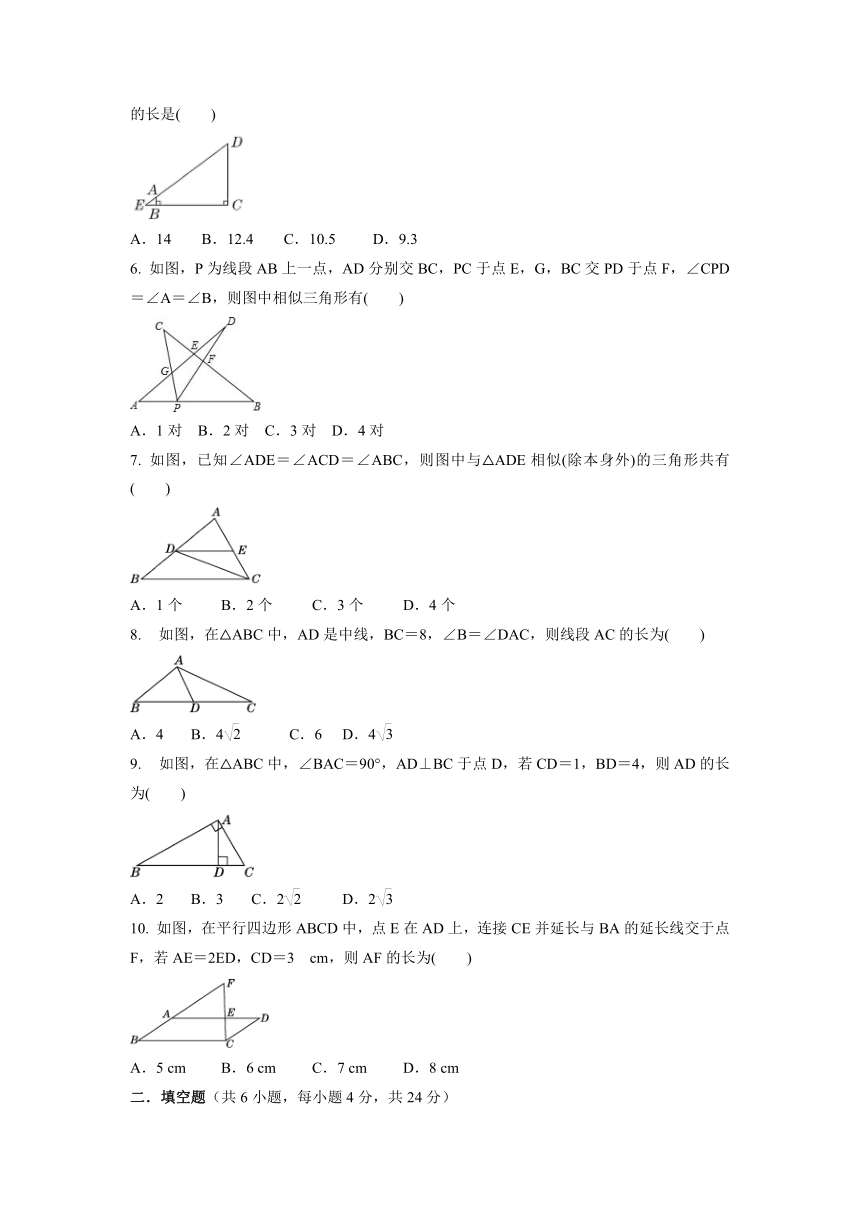沪科版九年级数学上册22.2.2用角的关系判定两个三角形相似 同步精练（word版含答案）