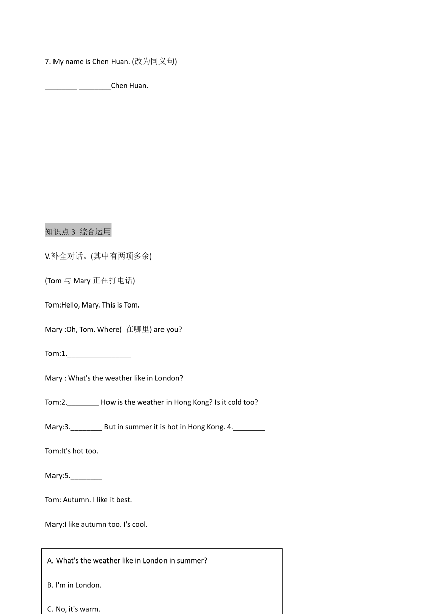 2021-2022学年外研版英语 七年级上册 Starter Module 1-4 基础复习卷(word版含答案)