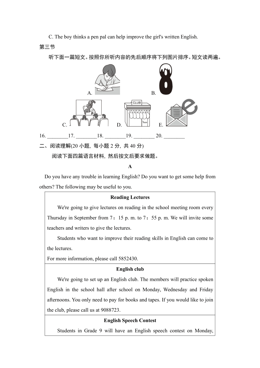 Unit 1 How can we become good learners.单元测试卷(含听力原文+答案)