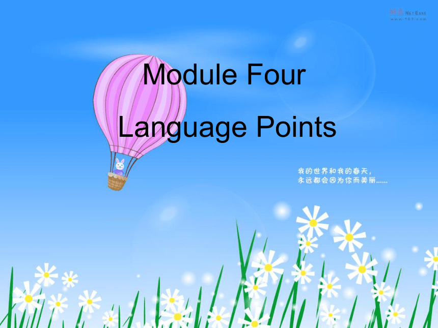 外研版必修2Module 4 Fine Arts – Western, Chinese and Pop Arts language points课件（共20张PPT）