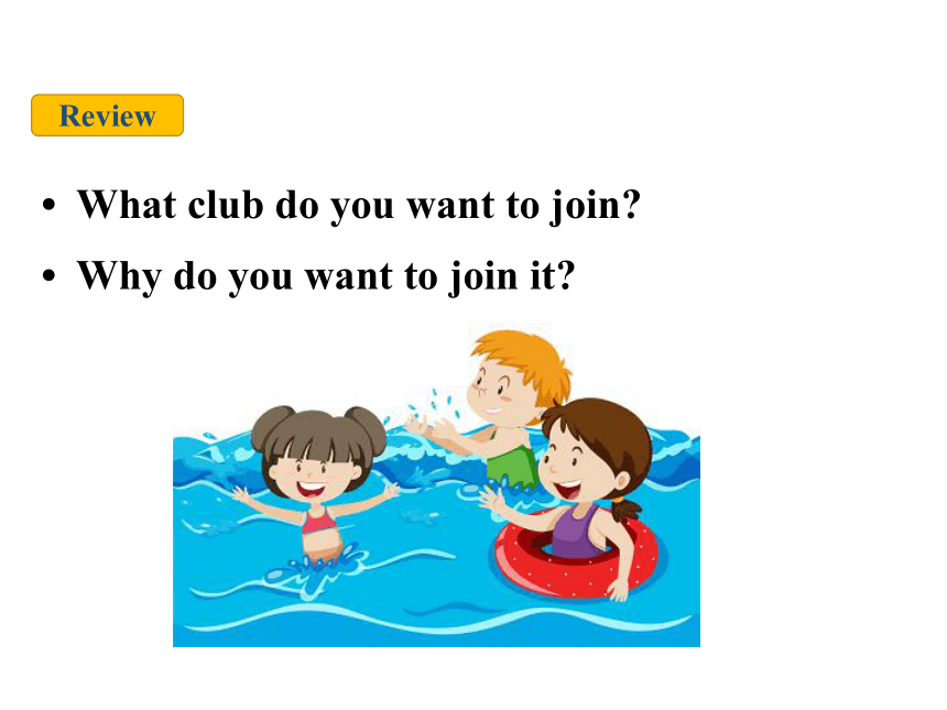 Unit 4 Lesson 21 What's Your Club Type 课件(共31张PPT)