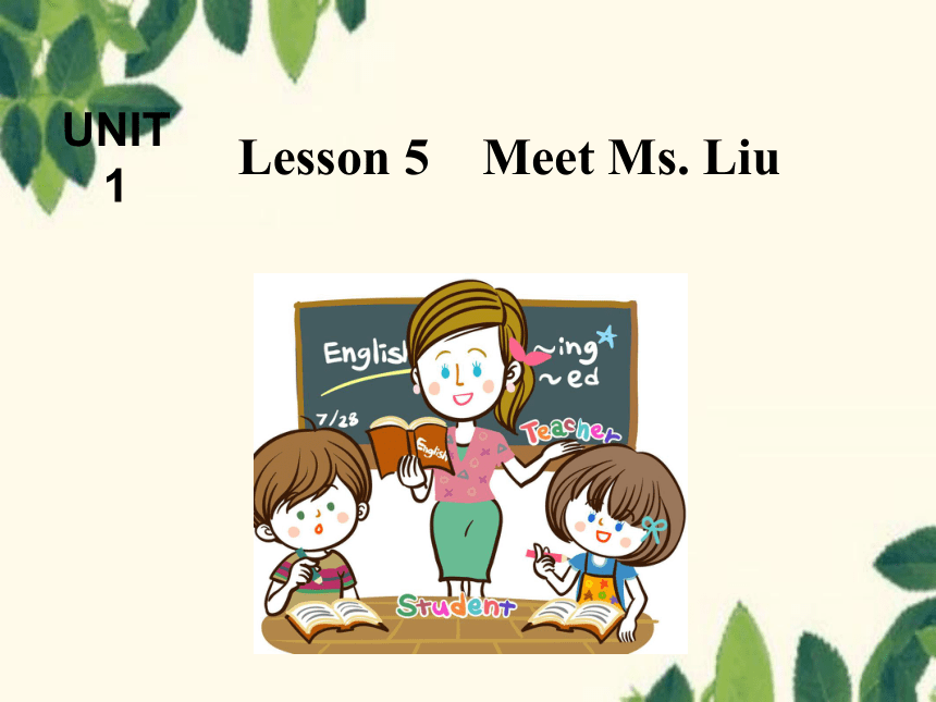 Unit 1 Me and My Class-Lesson 5 课件(共27张PPT)