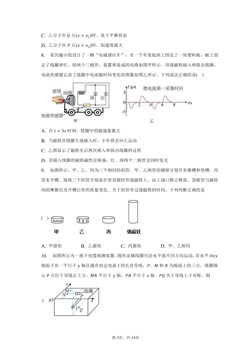 2022-2023学年江苏省扬州重点中学高二（下）期中考试物理试卷（含解析）