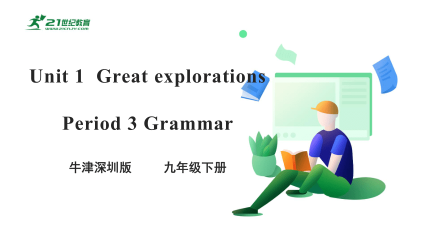 【核心素养目标】Unit 1 Great explorations Period 3 Grammar 课件