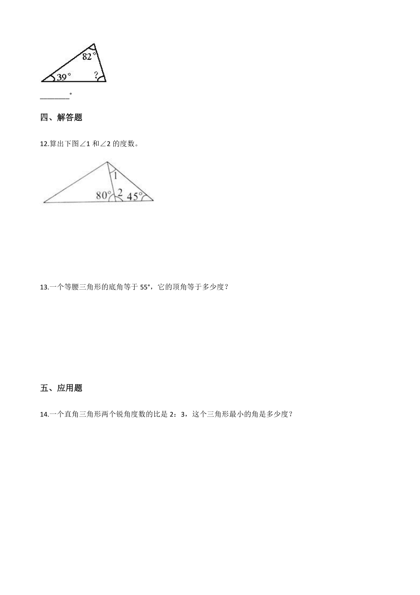 四年级下册数学一课一练-2.3三角形内角和 北师大版（含答案）
