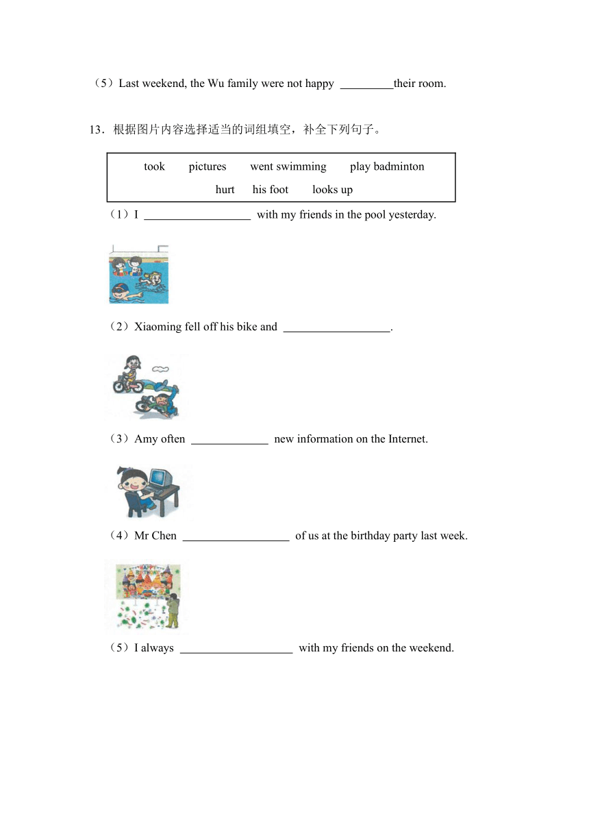 人教版(PEP) 六年级下册英语期中专项复习-词汇类（含答案）