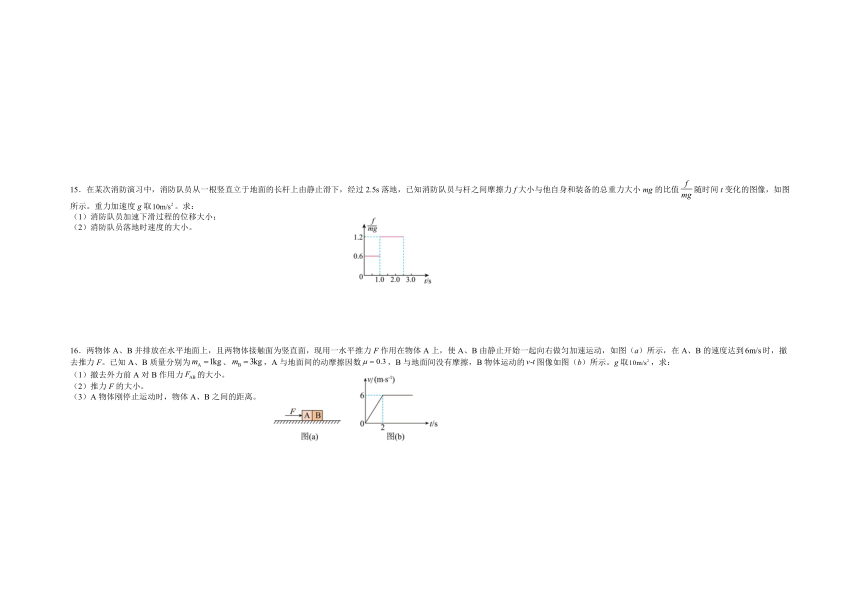 江西省宜丰县中2022-2023学年八年级上学期12月月考物理试题（Word版含解析）