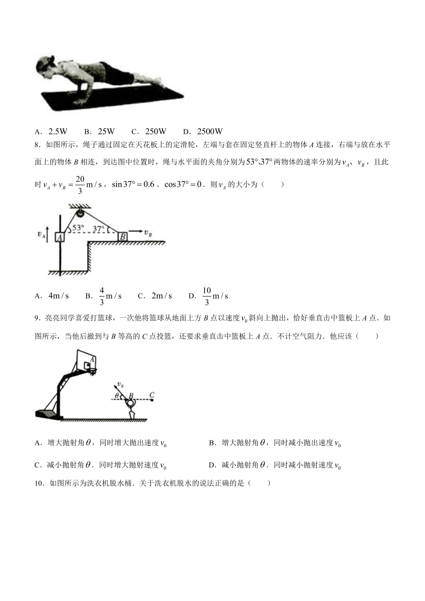 陕西省榆林市名校2021-2022学年高一下学期期中考试物理试题（Word版含答案）