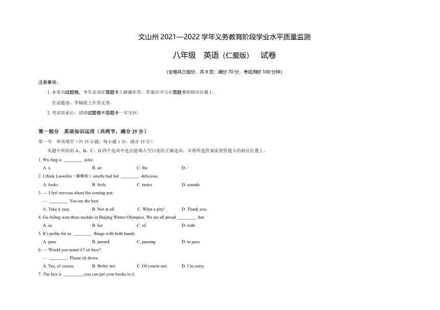 cover