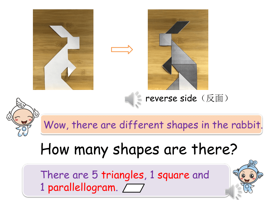 Module 4  Unit 11 Shapes Period 4 课件(共20张PPT)