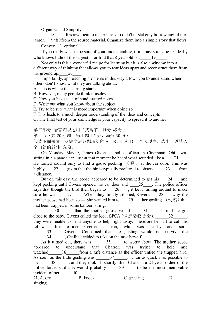 2022届河南省洛阳市重点中学高三上学期10月月考英语试题（Word版含答案，无听力部分）