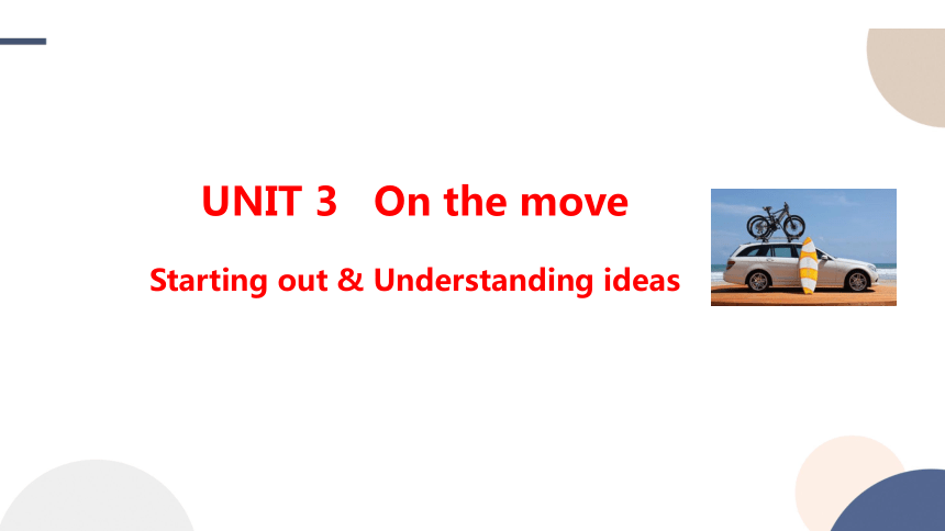 外研版（2019）必修第二册Unit 3 On the move  Starting out & Understanding ideas课件（48张PPT)