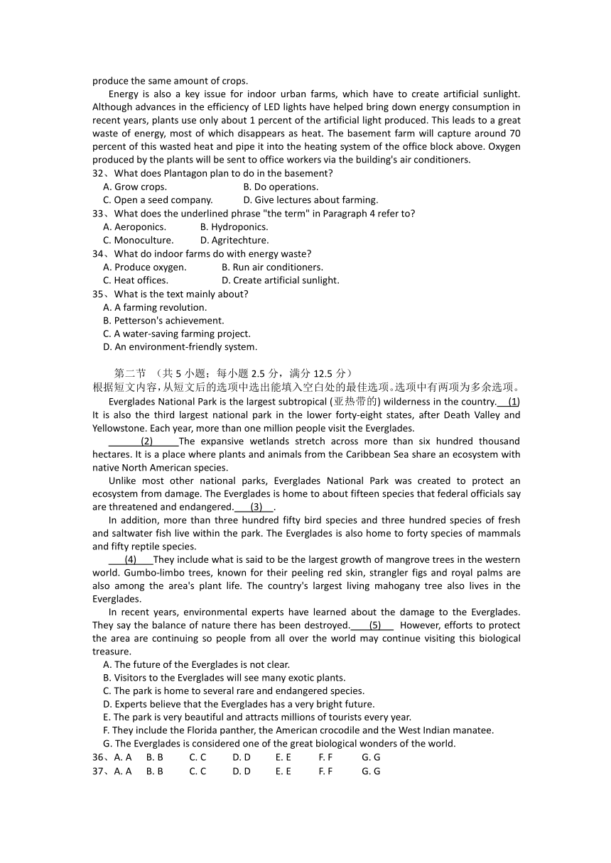 重庆市长寿区2021-2022学年高二12月月考英语试题（Word版含答案，无听力音频无文字材料）