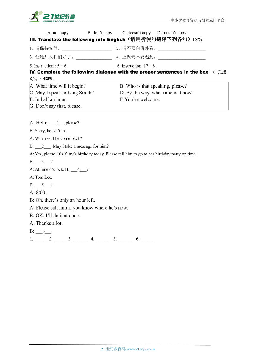 Unit 4 Numbers Exercise 3 for Grammar（含答案）