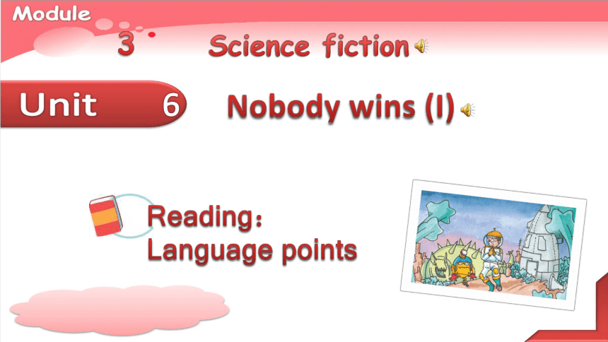 Module 3 Unit 6 Nobody wins  Language points 课件＋音频(共23张PPT)牛津上海版八年级上册