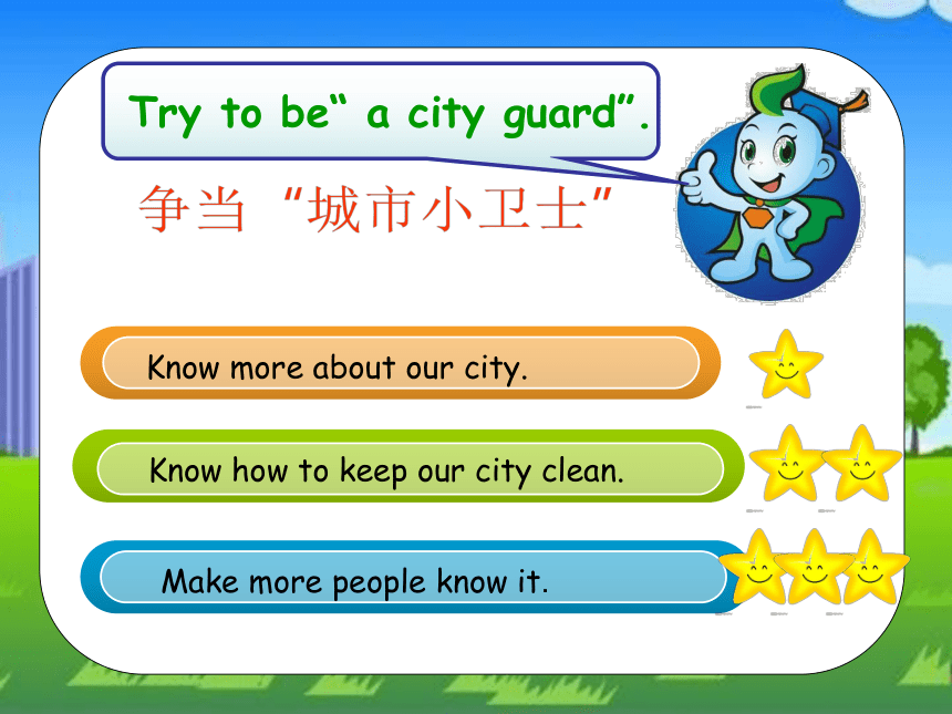 Unit 6 Keep our city clean（Checkout time-Ticking time） 课件（共30张PPT）