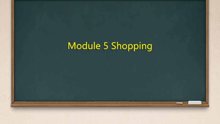 外研七下Module 5 Shopping 本模块综合与测试课件（希沃版+PPT图片版）