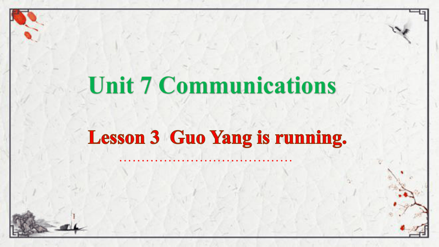 Unit 7 Communications Lesson 3  Guo Yang is running课件（39张PPT)