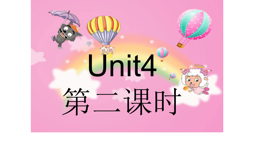 Unit4 Find the hidden letters第二课时课件