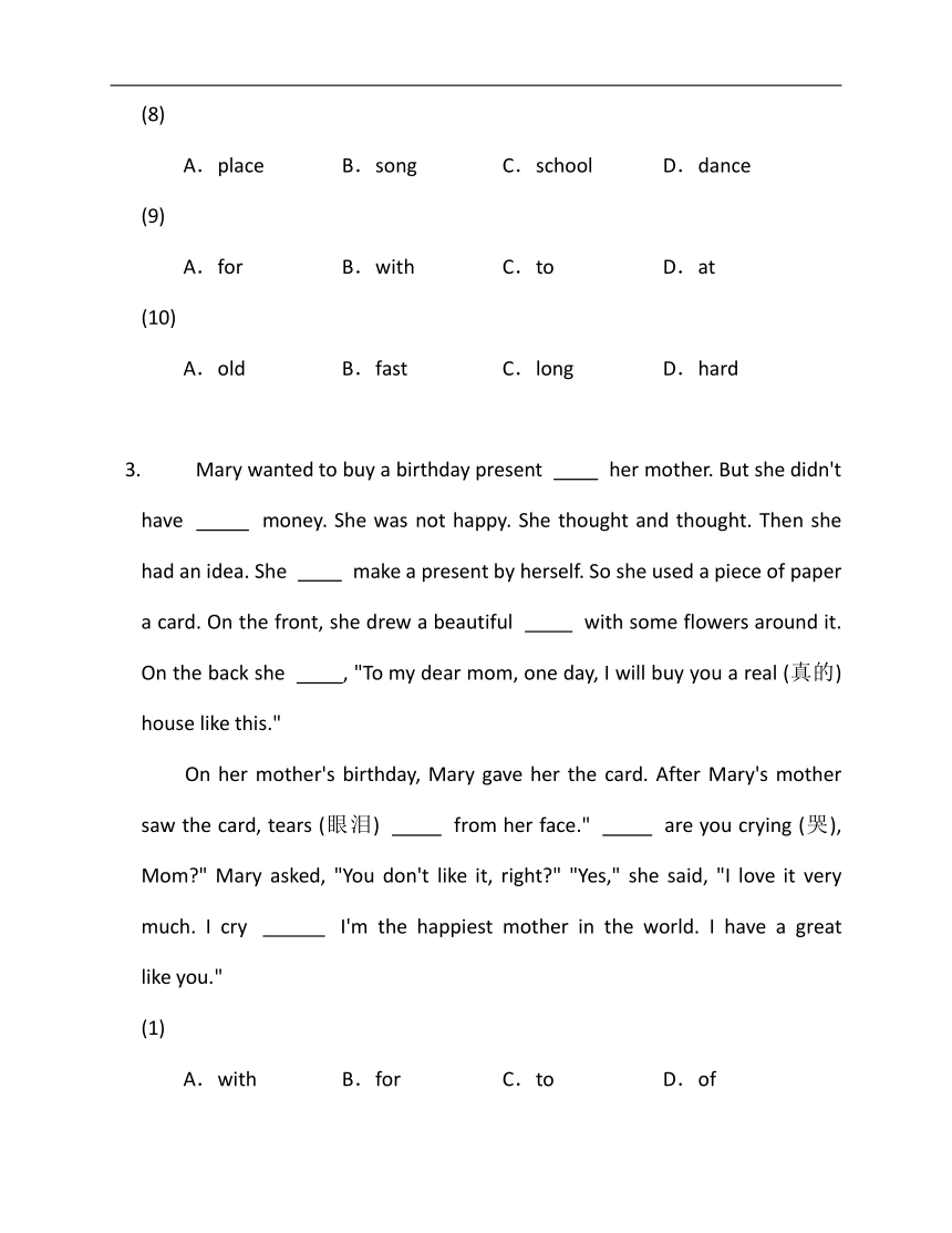 2022-2023学年冀教版七年级下册英语期末专练16（时文阅读+完型填空）（含解析）