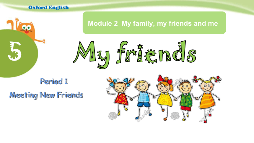 Module 2  Unit 5 My friends Period 1 课件(共28张PPT)