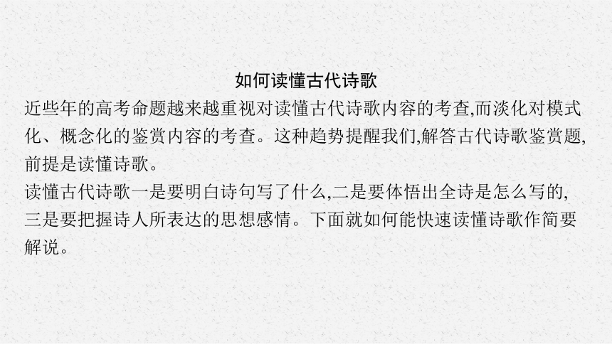 高中语文统编版（部编版）选择性必修下册第一单元单元研习任务(共13张PPT)