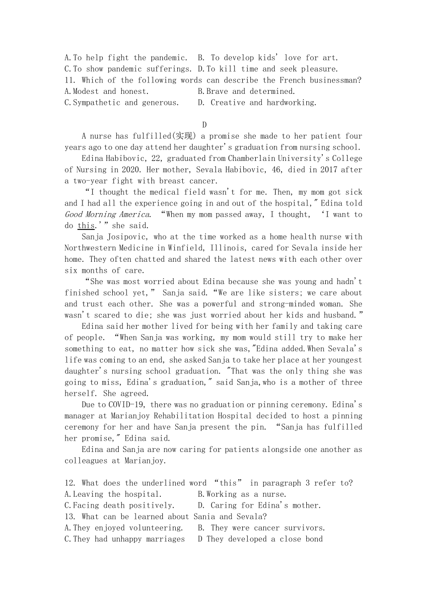 黑龙江省绥化市明水县第一高级中学2021-2022学年高二上学期期末考试英语试卷（Word版含答案，无听力部分）