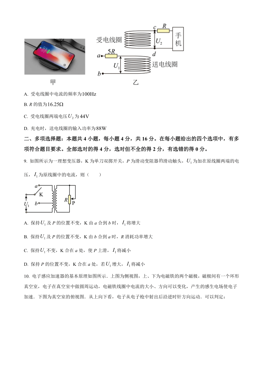 山东省烟台市龙口市2022-2023学年高二下学期3月月考物理试题（含解析）