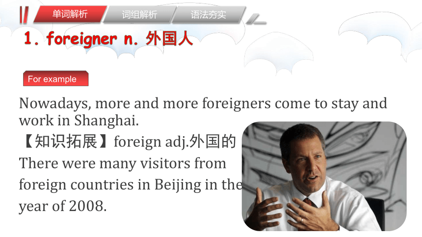 Module 1 Unit3 Friends from other countries 知识点课件（共47张PPT）