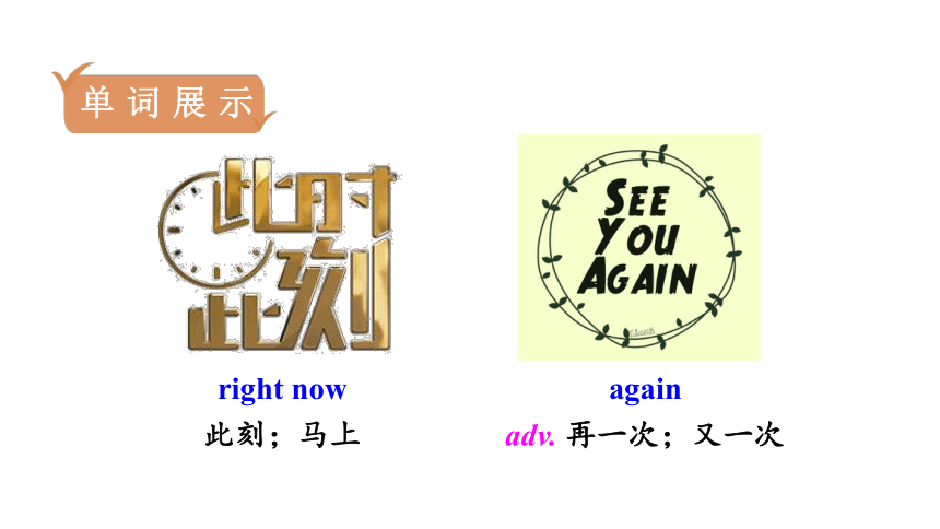 Unit 7 It's raining!第3课时Section A (Grammar Focus－3b) 课件17张