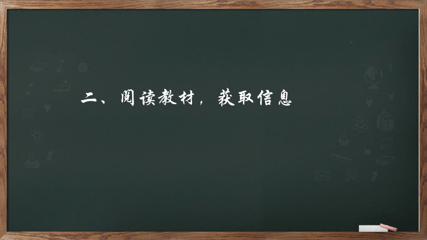 第3课 太平天国运动   课件（34张PPT  内嵌视频）