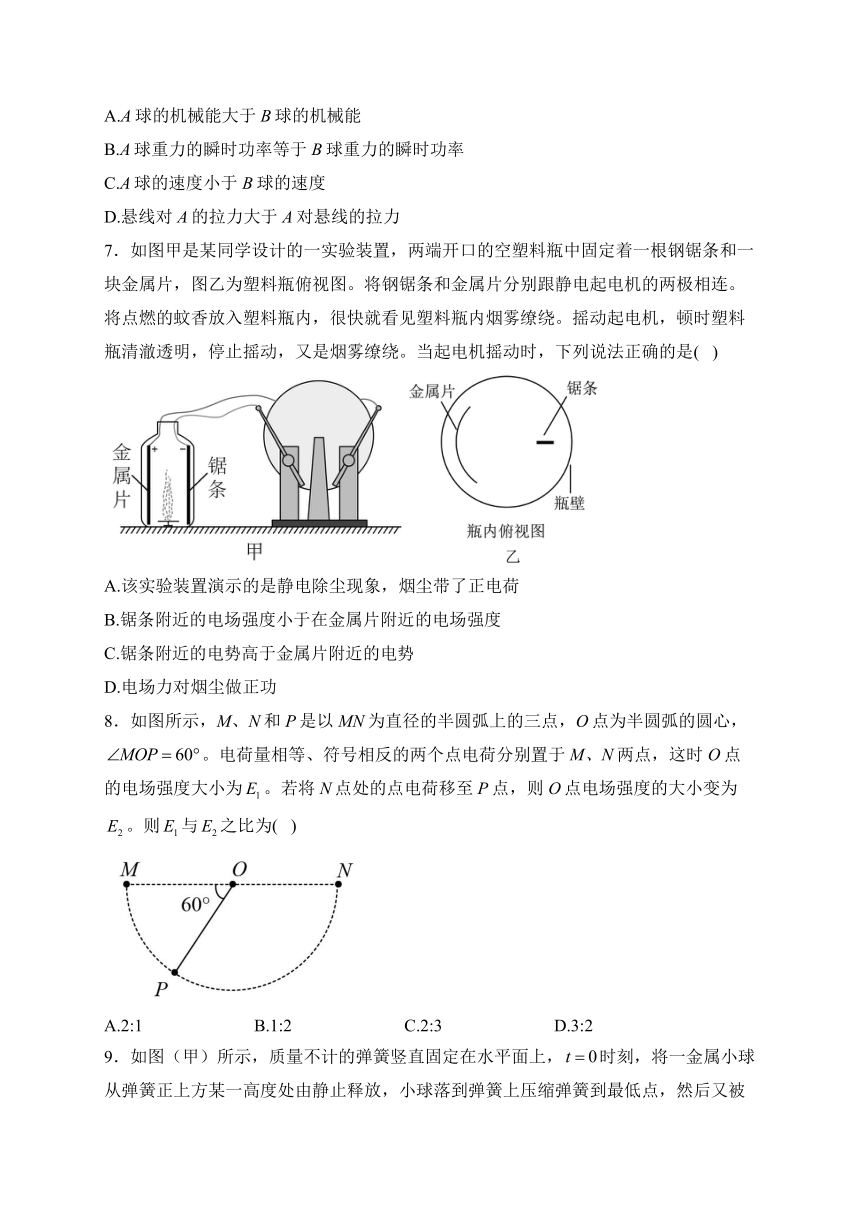 江苏省射阳中学表白墙图片