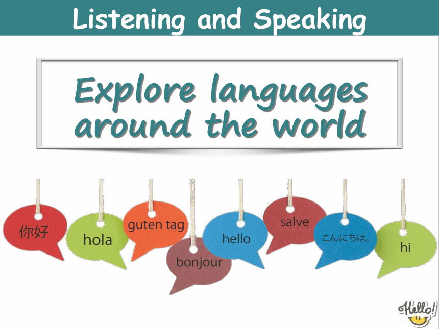 人教版（2019）必修 第一册Unit 5 Languages around the world Listening and Speaking课件(共17张PPT 内嵌音频素材)