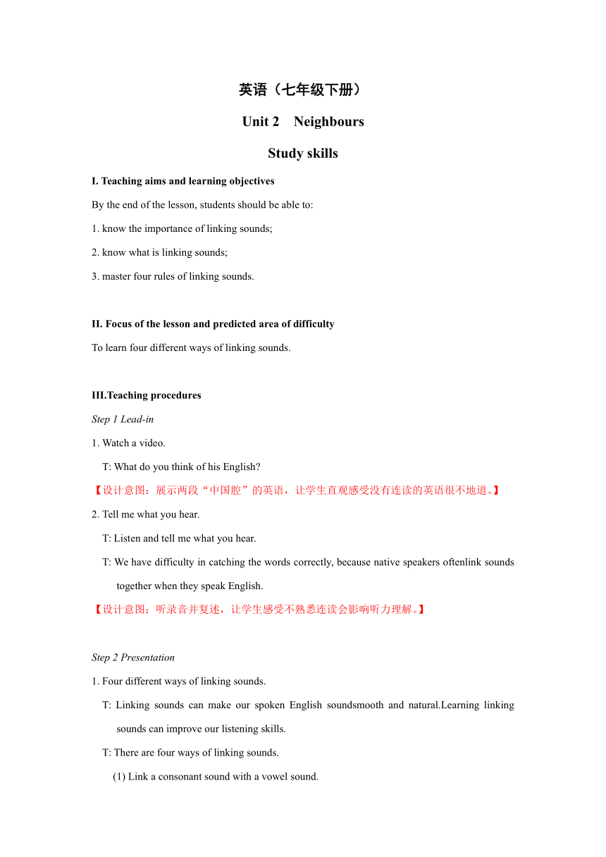 Unit 2 Neighbours  Study skills Linking sounds  教案