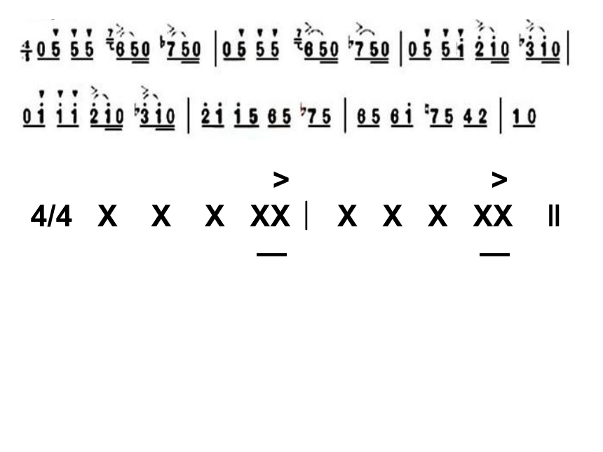 人音版七上 2.4欣赏 蓝色的探戈 课件（18张PPT)