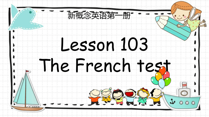 新概念英语第一册Lesson103The French test 课件(共40张PPT)