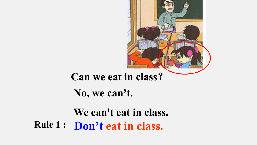 Unit 4 Don't eat in class. Section A 1a-1c 课件(共24张PPT，含音频) 2023-2024学年人教版英语七年级下册