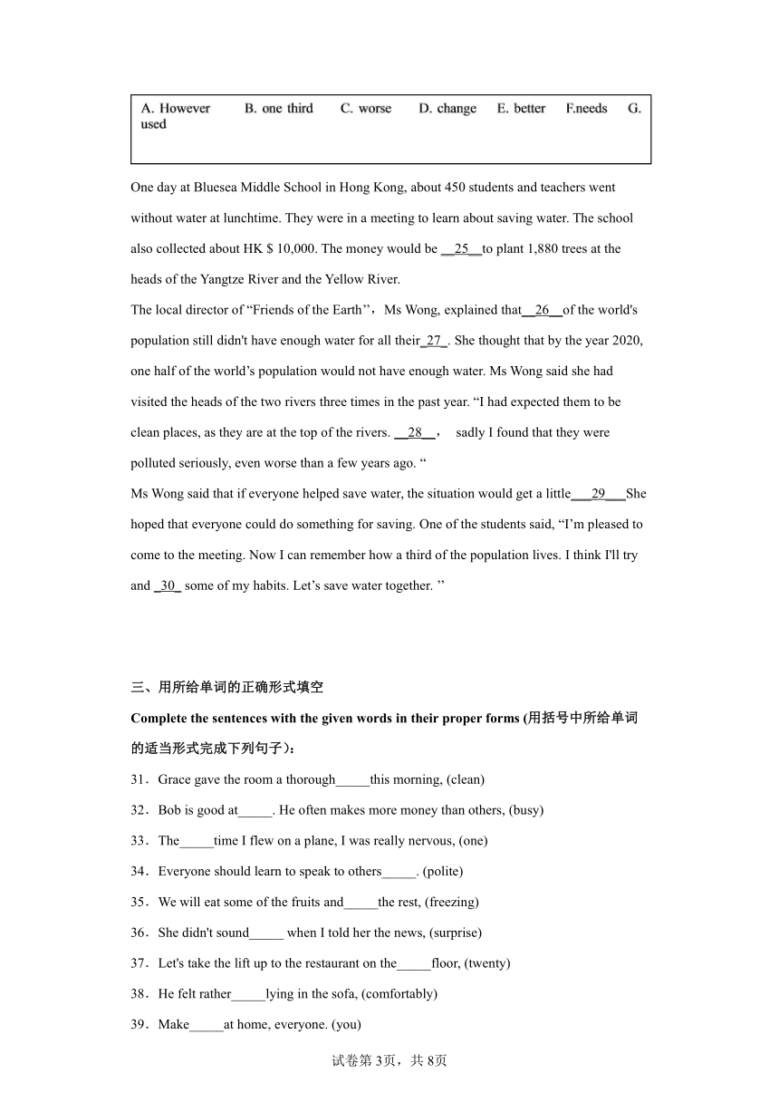 Module 1 Nature and environment Unit 2 Water综合练习（含解析）