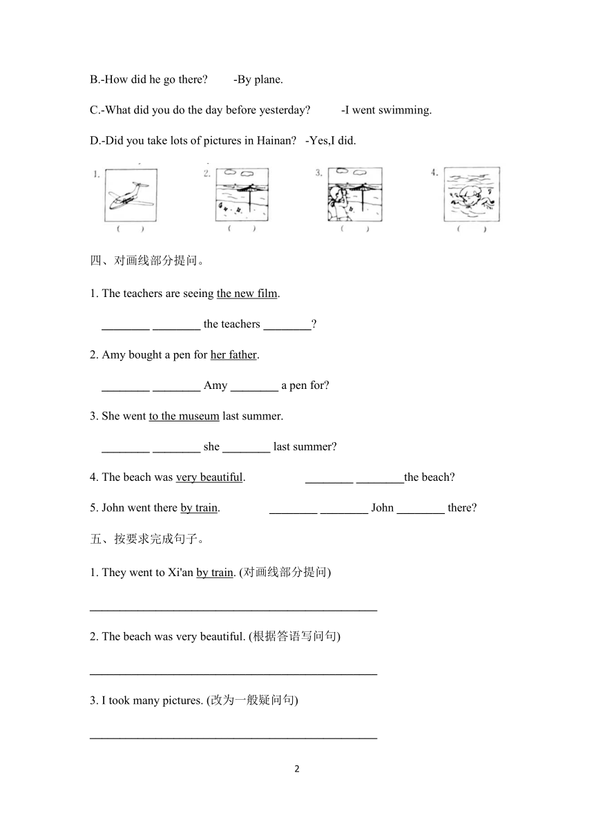 Unit 3  Where did you go? Part B Let's talk 课后分层练习（无答案）