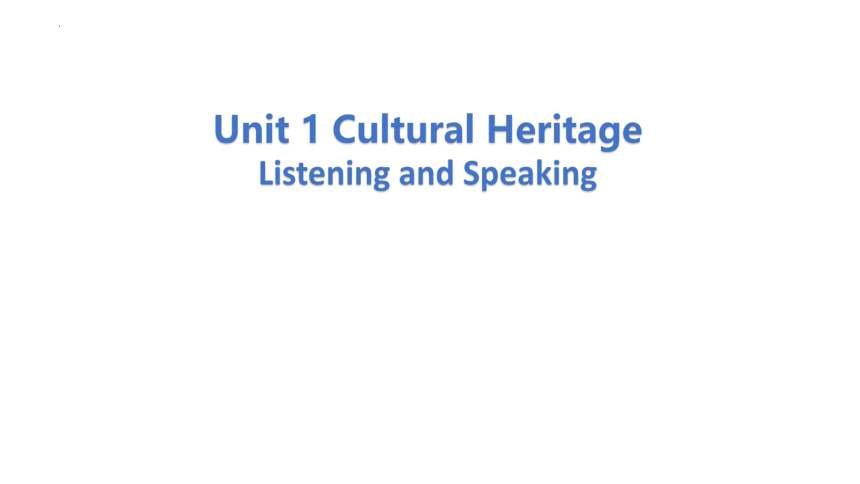 人教版（2019）  必修第二册  Unit 1 Cultural Heritage  Listening and Speaking课件(共15张PPT)