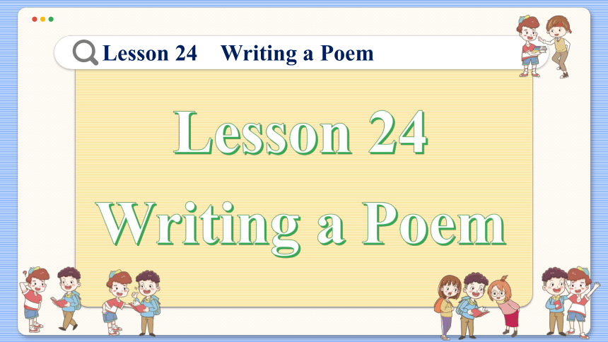 冀教版九年级上册 Unit 4 Lesson 24 Writing a Poem 课件（共38张PPT)