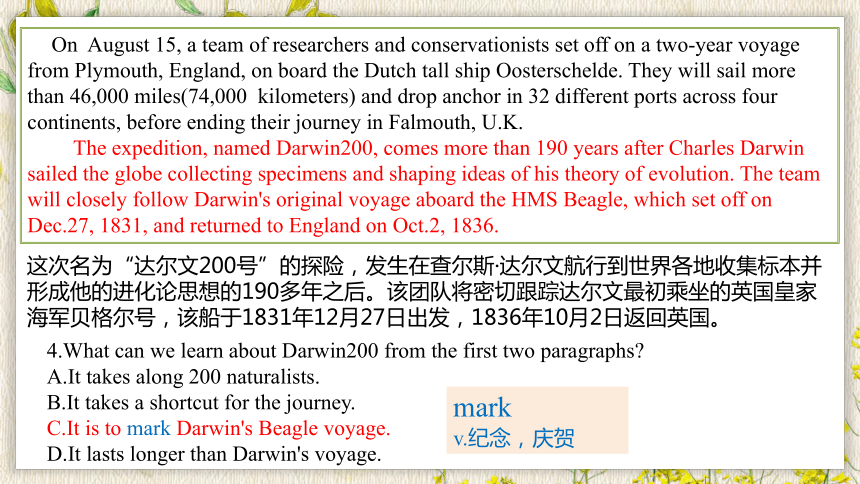 2024届山东省枣庄市高三下学期3月二调英语试题讲评课件(共50张PPT)