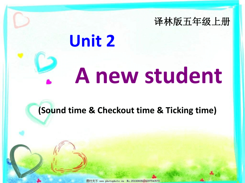 Unit 2 A new student（Checkout time-Ticking time）课件（共25张）