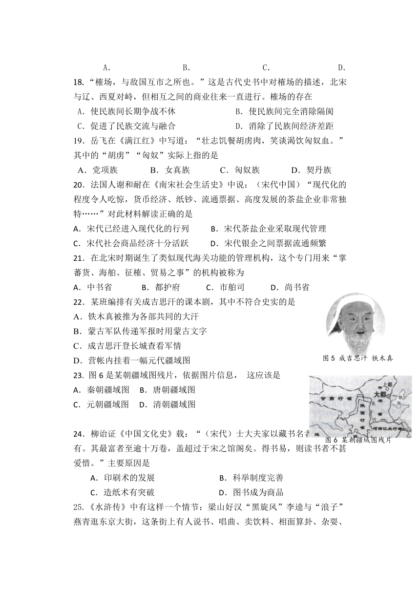 黑龙江省牡丹江市海林市朝鲜族中学2022-2023学年部编版七年级下学期期中历史试卷（含答案）