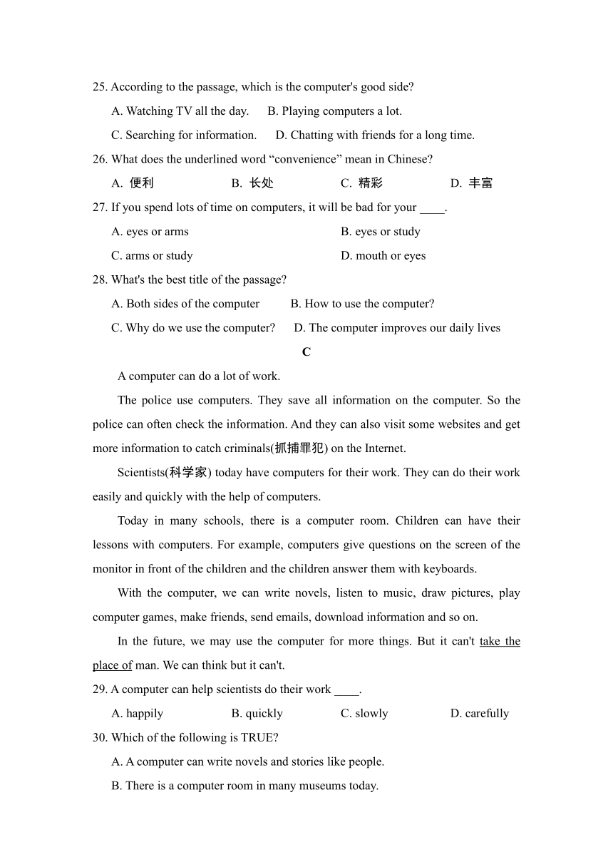 Module 7 Computers学情评估卷（含答案无听力部分）