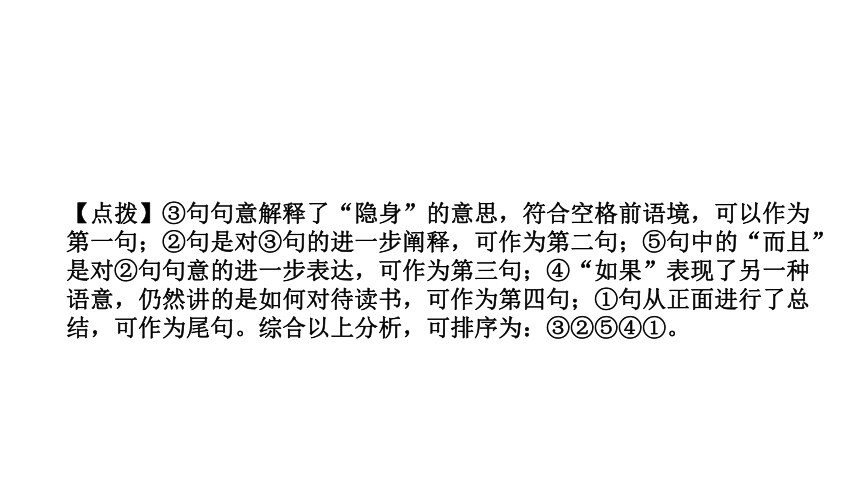 11 老王 讲练课件—2020-2021学年湖北省黄冈市七年级下册语文(共31张PPT)