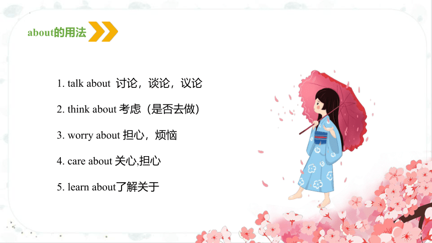 Unit 5 Is May Day a holiday? Lesson 17-18 课件(共46张PPT
